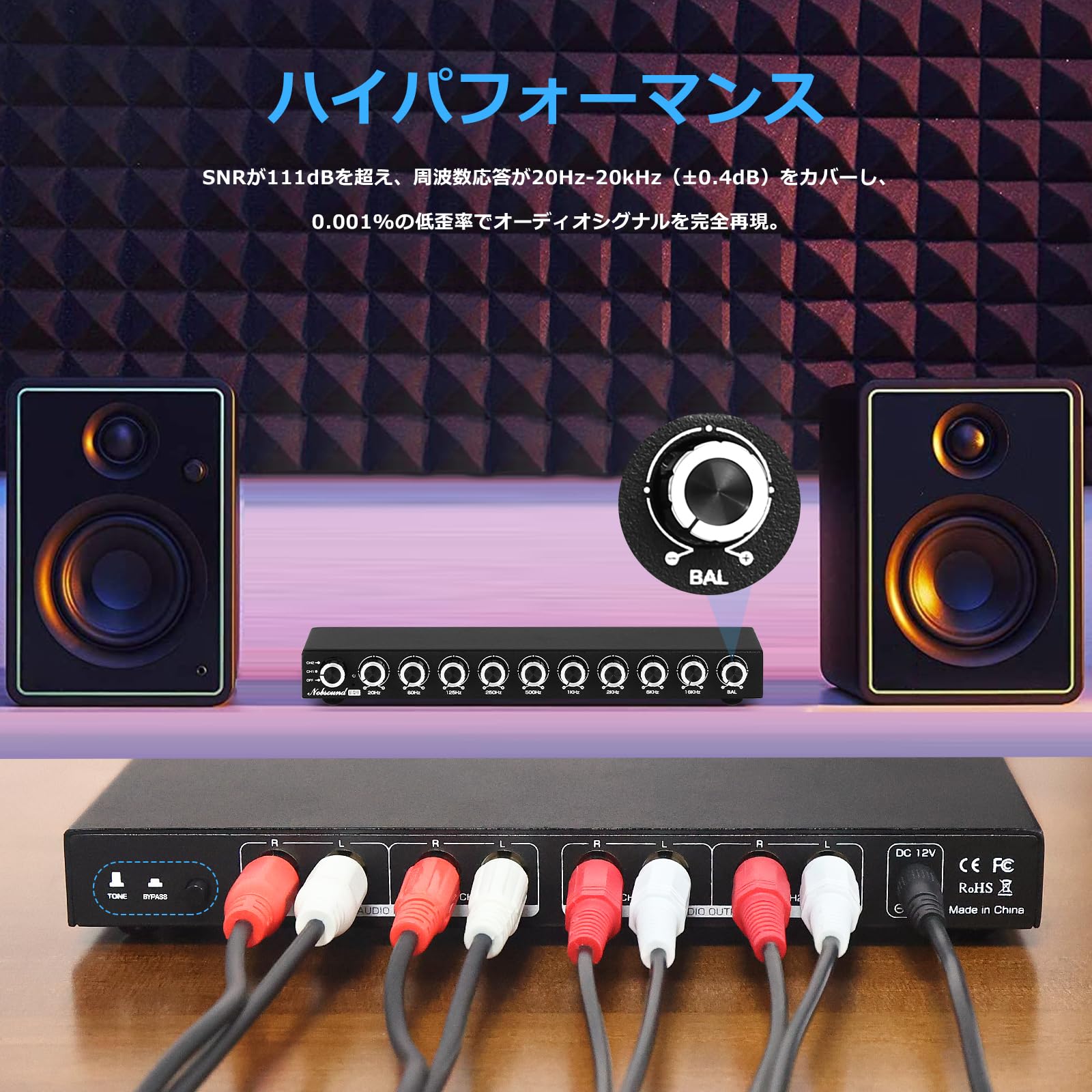Amazon.co.jp: Nobsound HiFi 9バンドステレオEQプリアンプ アナログ